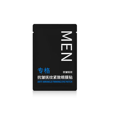 Eyes Mask Anti-wrinkle Pattern